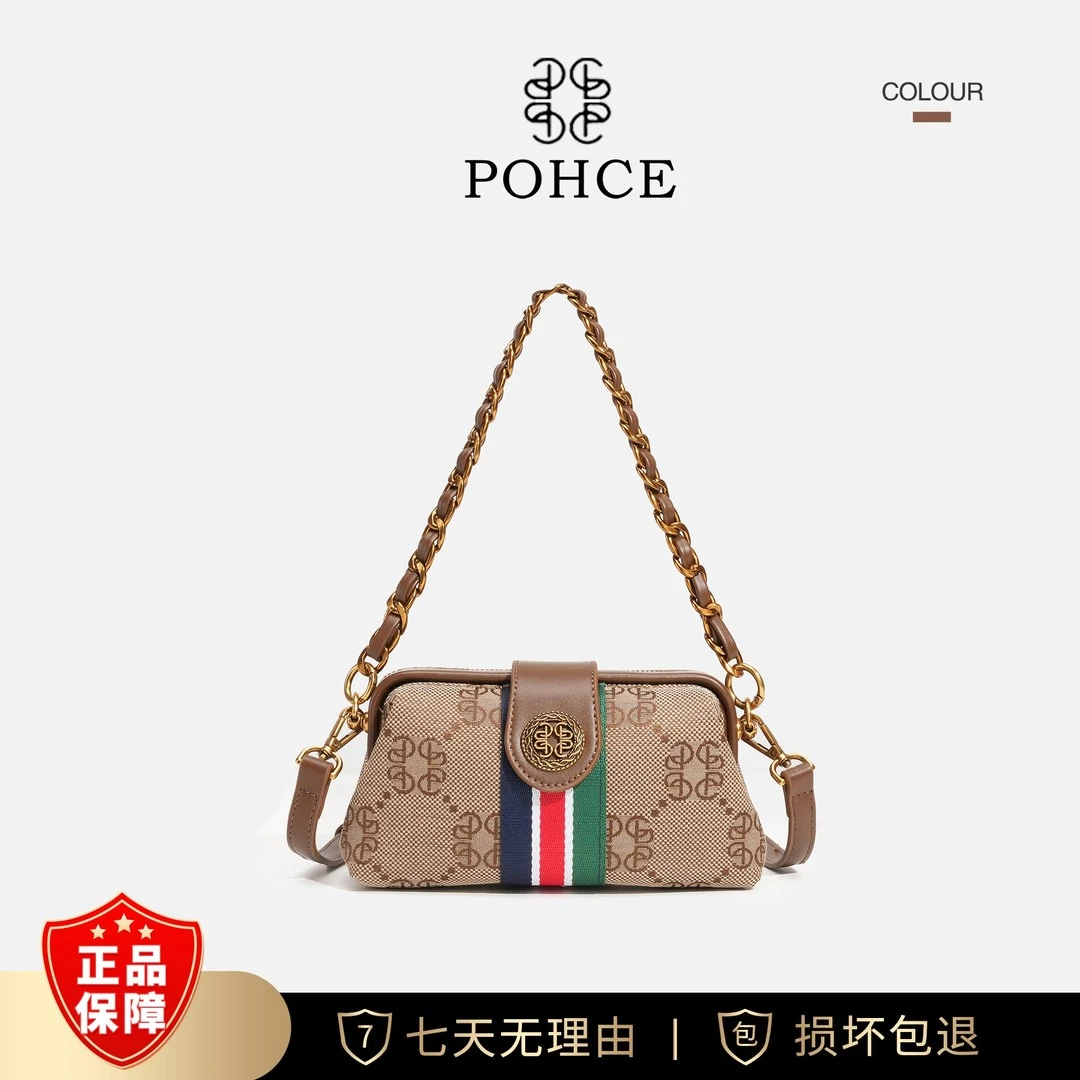 POHCE正品真皮新款饺子包复古手提包高级感夹子包单肩腋下手拿包