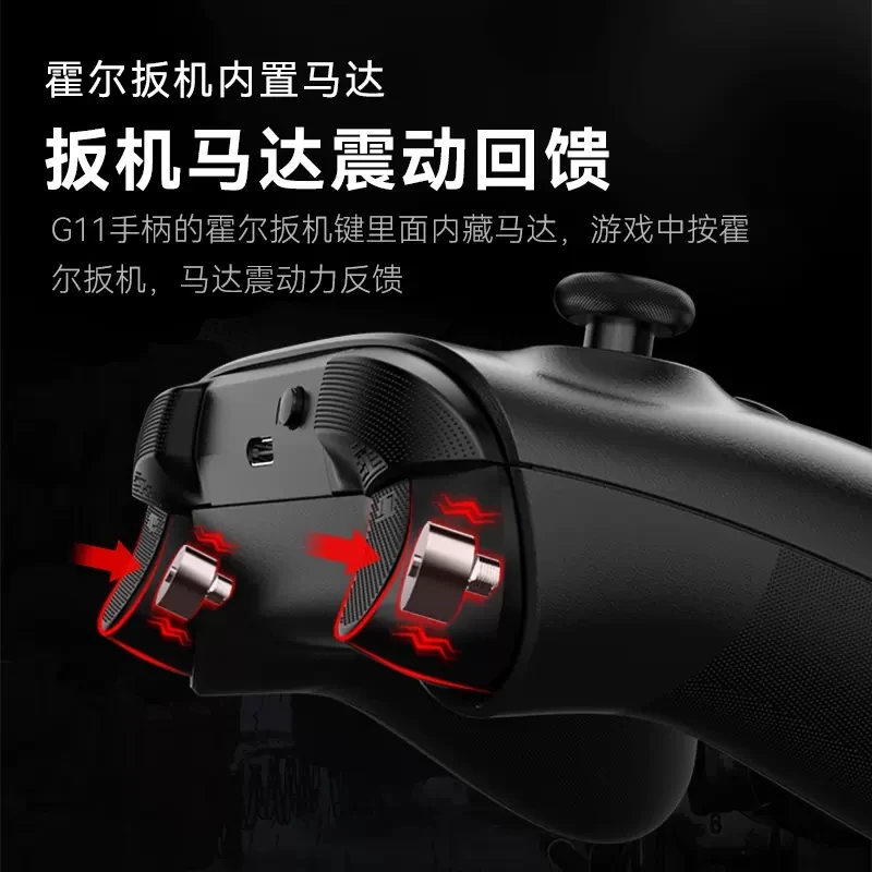 精英多模版游戏手柄pc电脑版安卓苹果手机通用无线蓝牙switch/ps4