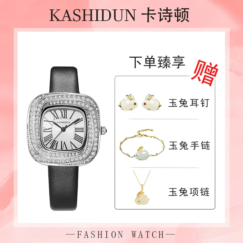 KASHIDUN优雅至臻女表镶钻腕表方糖女士石英表-KSD8218伯爵夫人