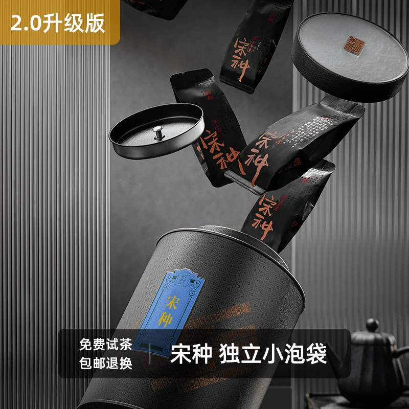 宋种佰香争鸣佰年老枞茶树千米海拔潮州凤凰单丛茶小泡独立礼盒装