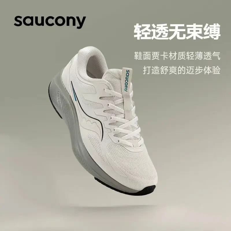 【体考跑鞋】Saucony索康尼新款LANCER2枪骑2男子运动鞋慢跑鞋