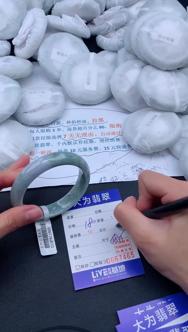 【闪购商品】翡翠手镯未镶嵌60