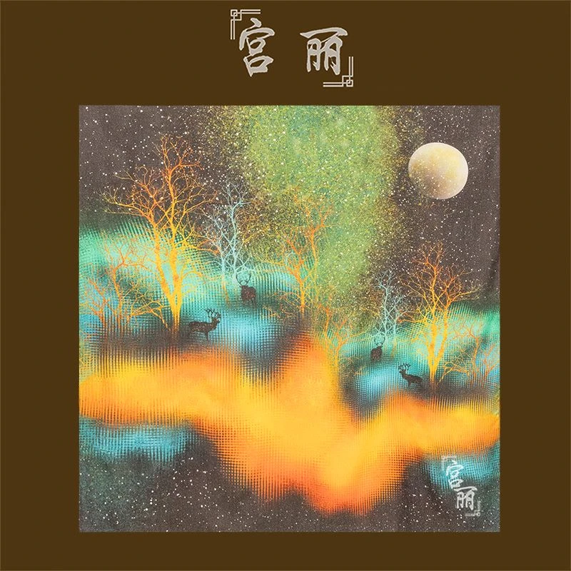 【E200】宫丽140x140cm丝毛双面印花传统古风丝巾
