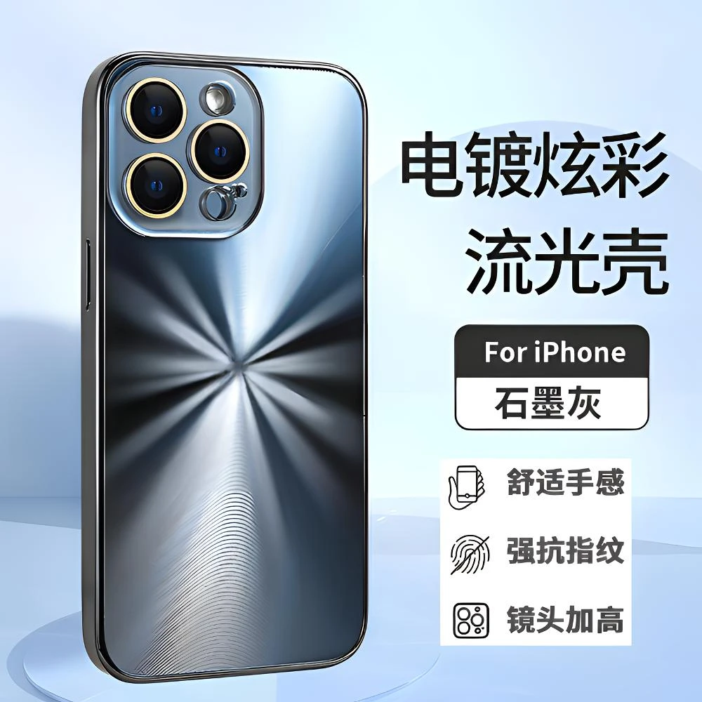 苹果15/14/13/12/11电镀炫彩硅胶流光壳iphone14promax防摔手机壳