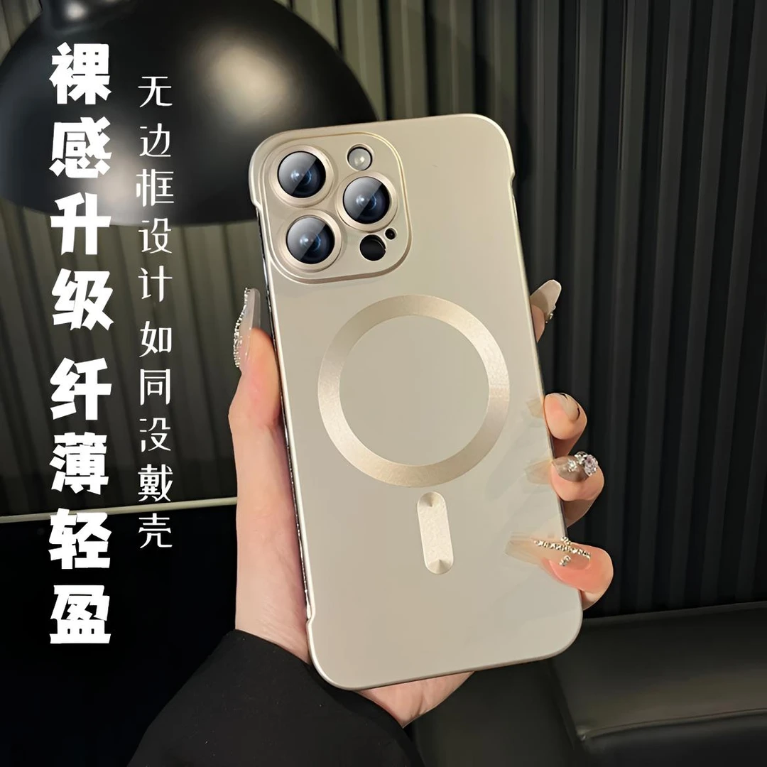 适用苹果16pro半包手机壳磨砂磁吸超薄无边框裸机男女款情侣ins风