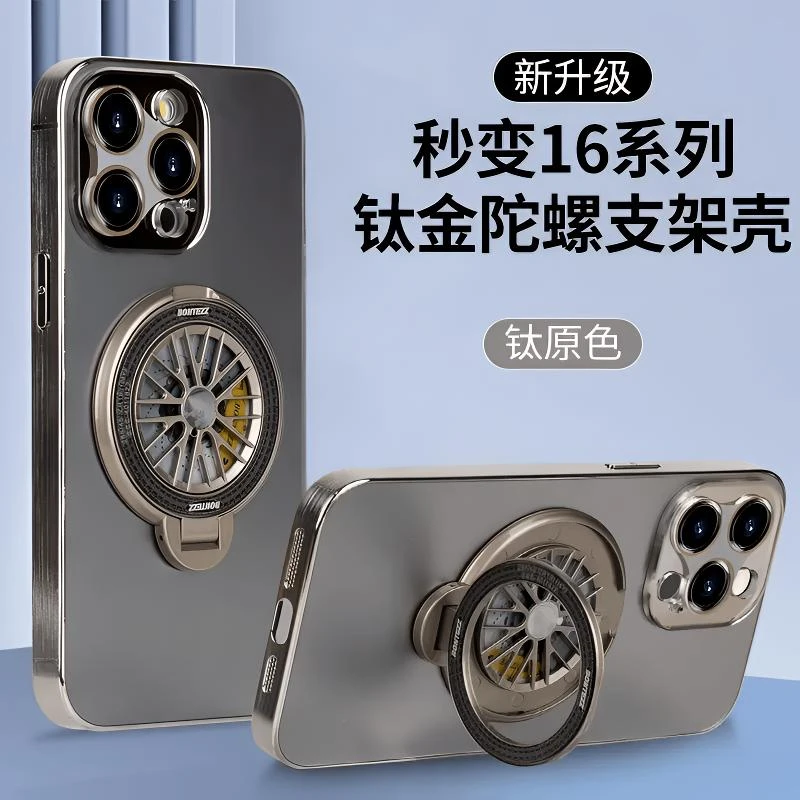 秒变16适用苹果15promax手机壳iPhone14解压旋转陀螺支架13全包12