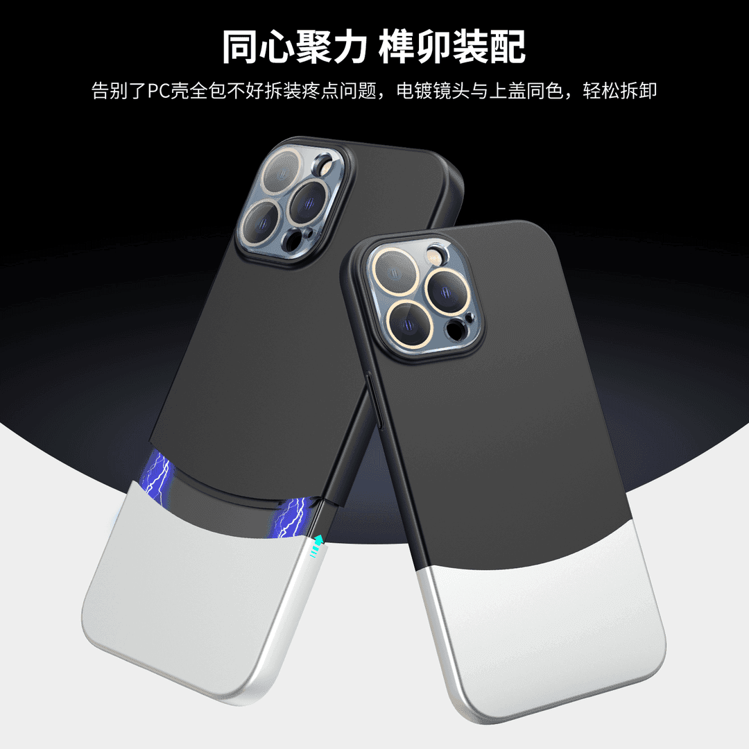 苹果15/14/13/12超薄硬壳拼接撞色二合一壳iphone15promax手机壳