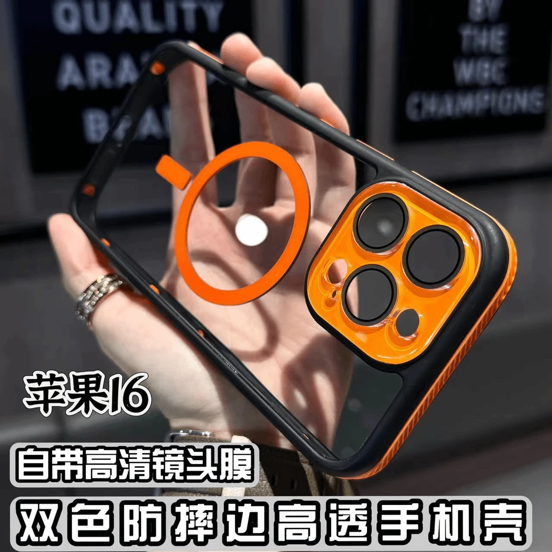 磁吸防滑透明适用苹果16/15/14/13护镜iphone16promax防摔手机壳