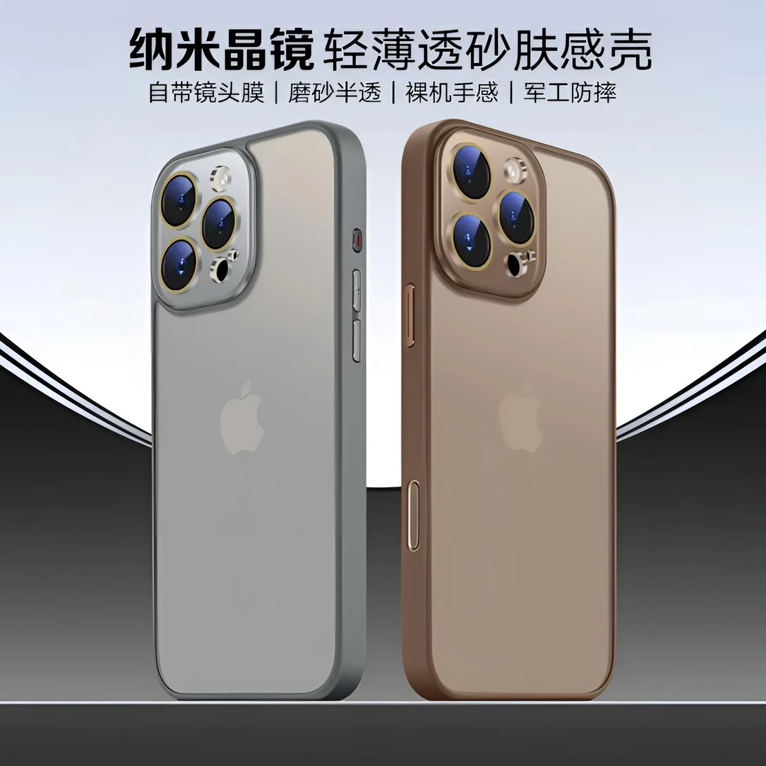 适用苹果16/15/14/13/12/11磨砂防摔壳iphone16promax手机壳