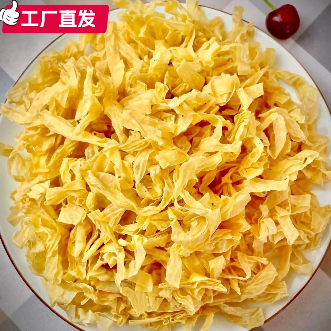 豆皮5斤土特产干豆皮农家无盐粒豆皮素肉豆皮山东特产豆制品1.5斤