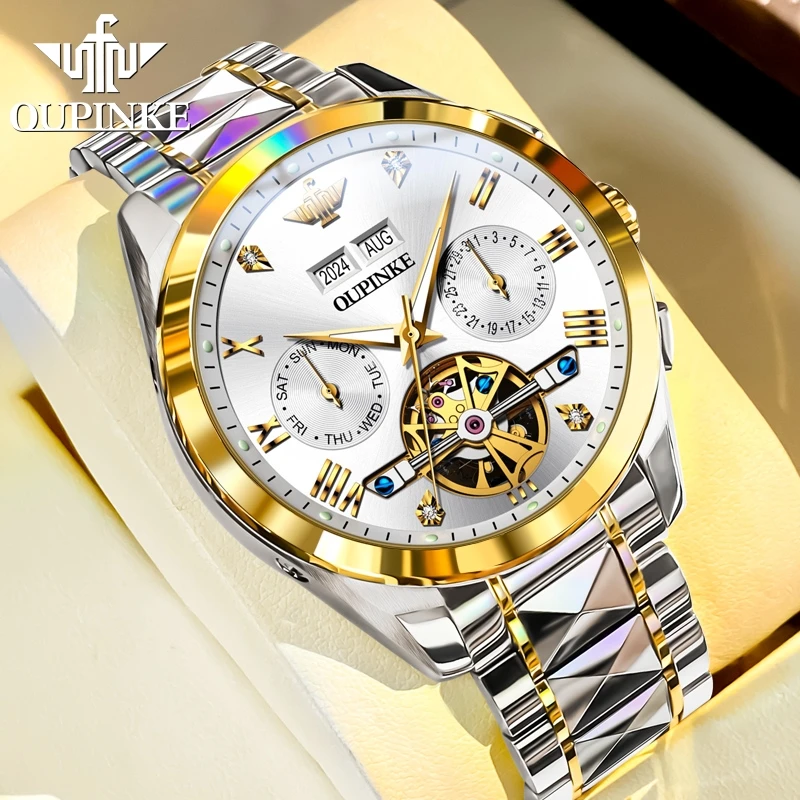 瑞士欧品客品牌手表防水多功能陀飞轮男士手表正品机械表男全自动