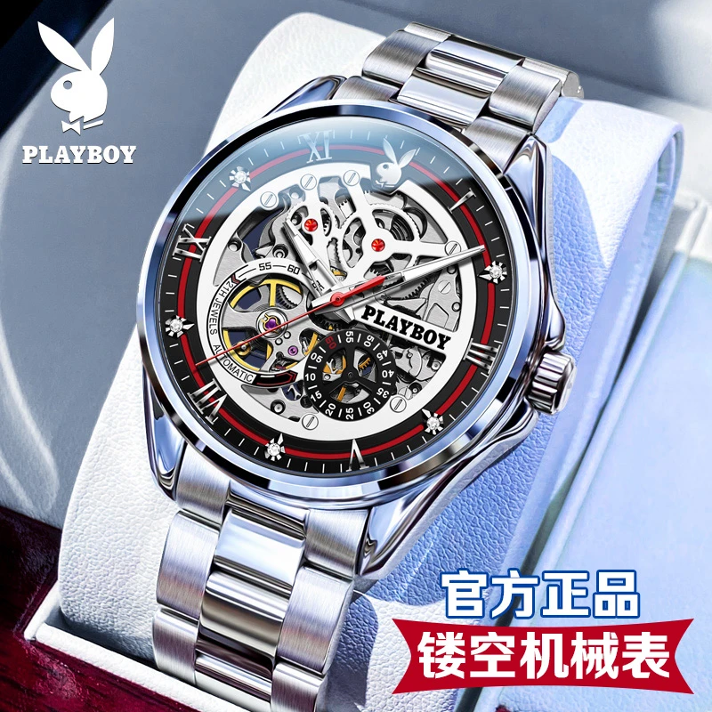花花公子正品牌爆款男士手表全自动机械表男镂空个性潮流高档男表
