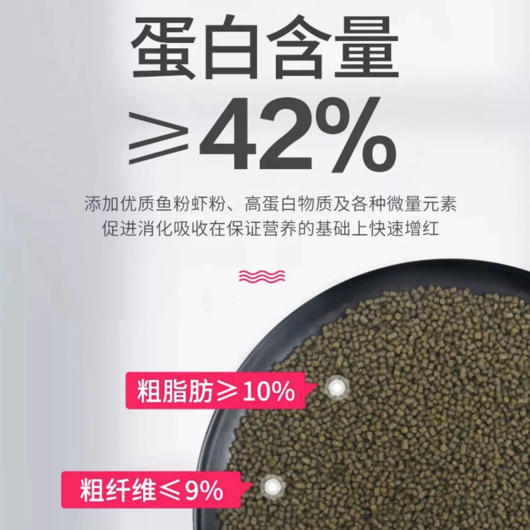 鱼食兰寿金鱼专用饲料泰狮狮子头高蛋白下沉型小颗粒家用沉底鱼粮