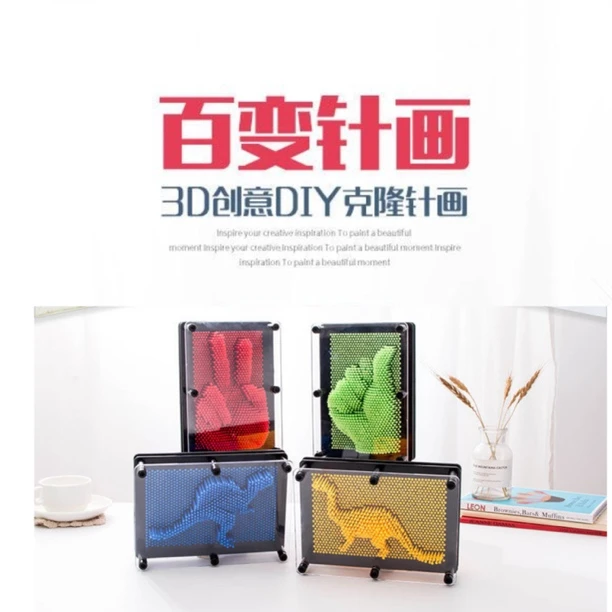 儿童3D创意立体百变针三维手模印脸克隆创意礼物
