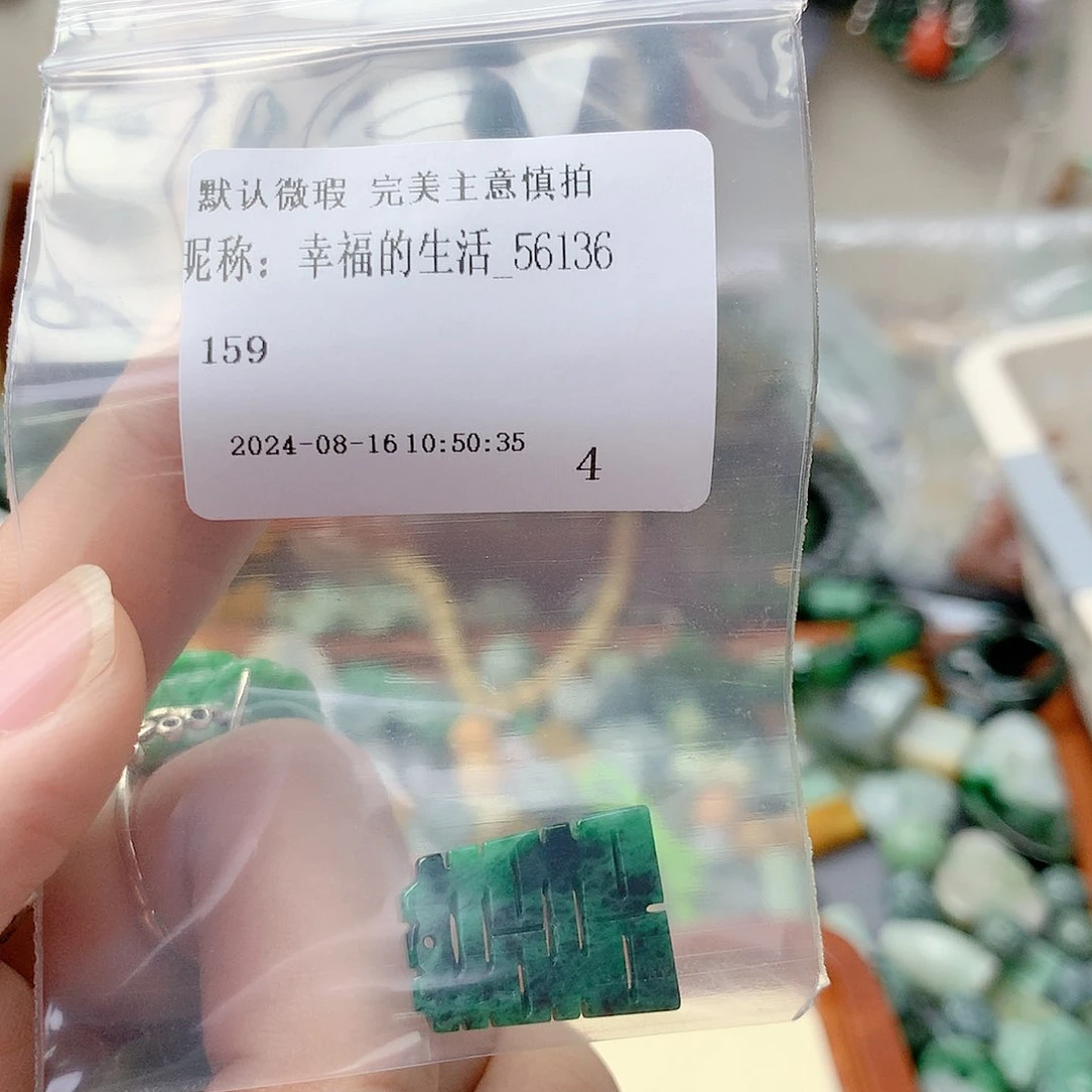 翡翠颈饰未镶嵌幸****6喜