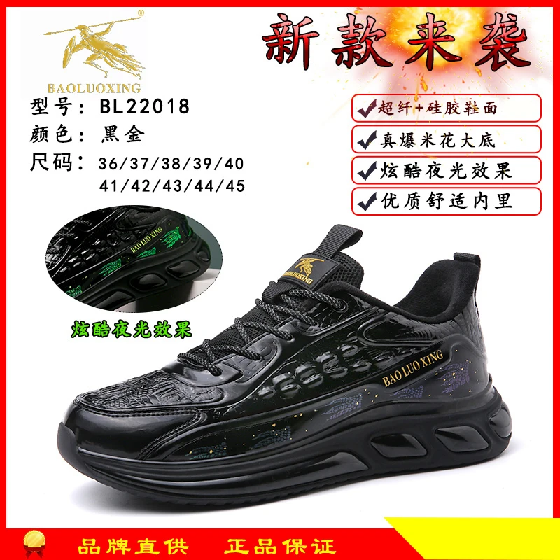 金标保罗男女同款巴斯爆米花减震舒适时尚休闲跑步鞋运动鞋2018