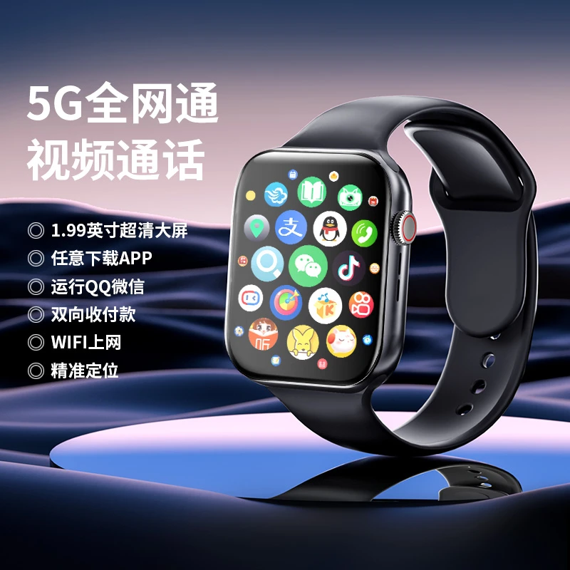 古讴卡全网通5G智能电话手表儿童智能电话手表青少年可插卡多功能