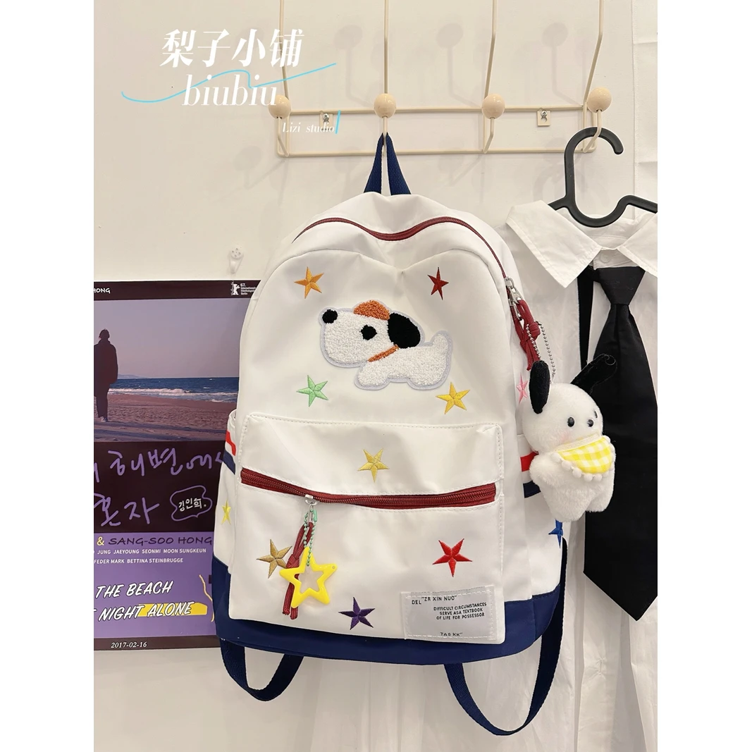 韩版森系时尚少女双肩包ins美式小狗可爱星星外出通勤背包