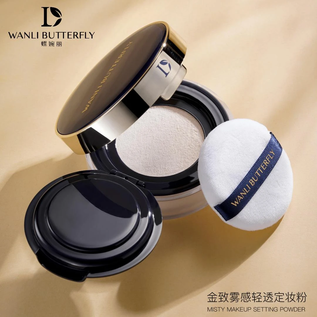 WANLI BUTTERFLY/蝶婉丽雾感轻透服帖防水久不脱妆修容哑光定妆粉