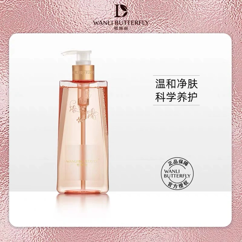 WANLI BUTTERFLY/蝶婉丽雨香亭奢华温和沐浴凝露水润补水清爽保湿