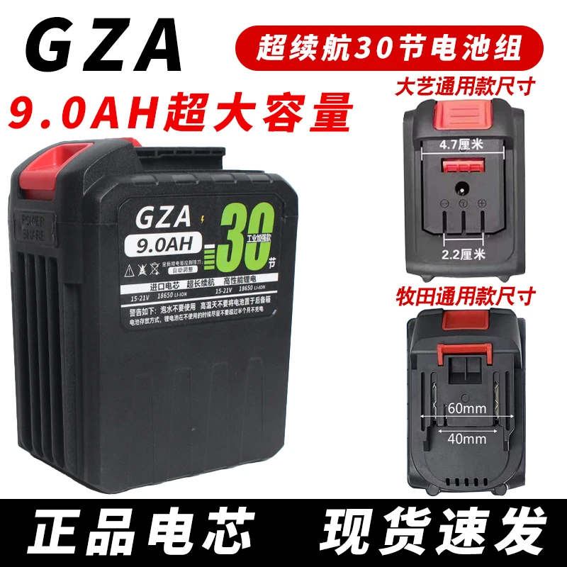 大艺A3牧田款式锂电池包电板手手电钻角磨机电锯通用