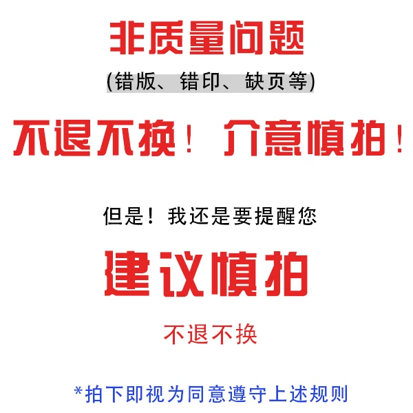 53.微瑕-中少阳光图书馆 乐悠悠启蒙图画书系列绘本（10册）