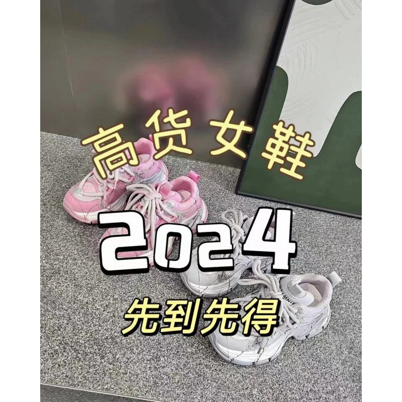 【045-060】尺码标准根据主播给的对应编码下单女鞋