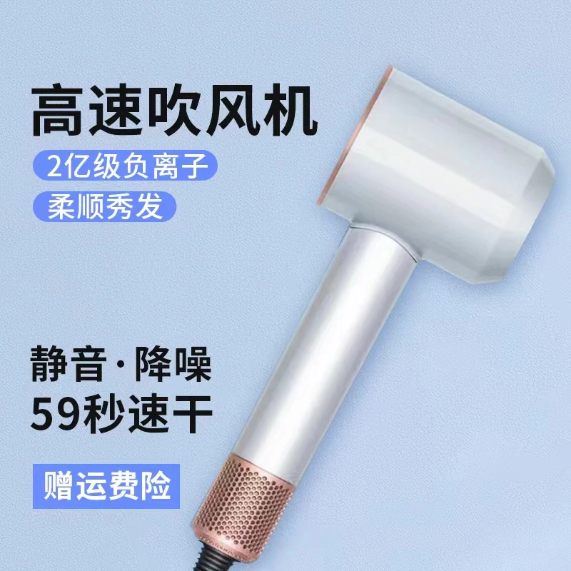 陶瓷釉日系恒温护发不伤发高速无叶吹风机速干静音家用大功率吹风