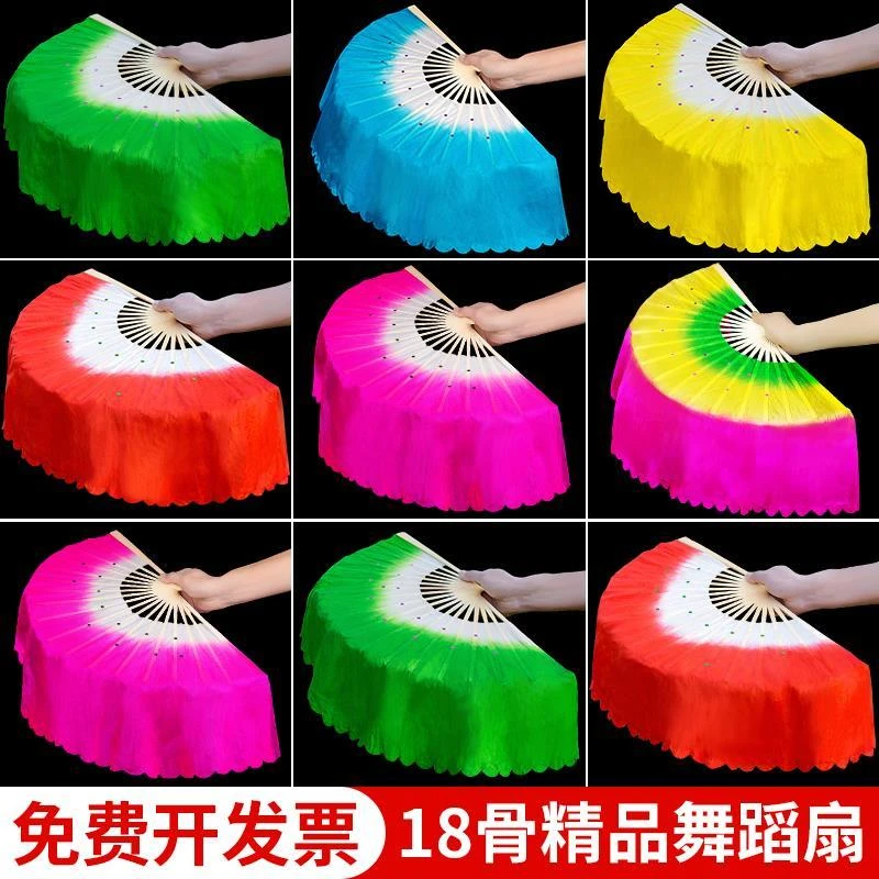 舞蹈扇子跳舞扇女广场舞儿童一对成人双面加长左右手扭秧歌胶州