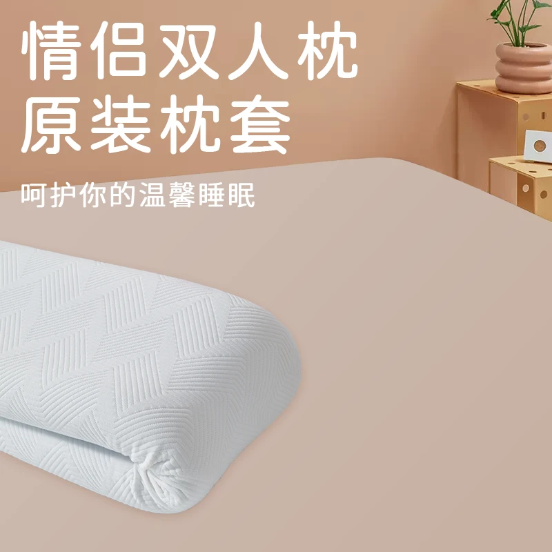 【长枕套链接专用】