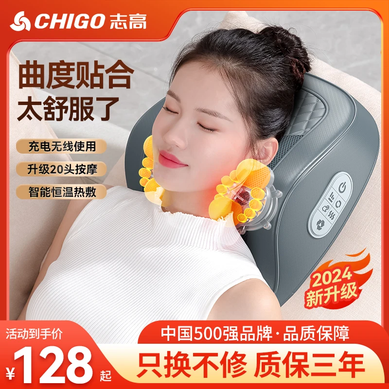 Chigo/志高按摩枕按摩仪背部腰部腿部斜方肌揉捏推拿靠垫无线礼盒