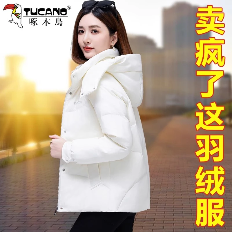 【官方品牌】啄木鳥休闲女冬季2024年新款中年妈妈冬装加厚外套潮
