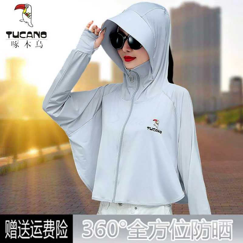 【官方正品】啄木鳥防晒衣女夏季2025新款冰丝薄款防紫外线户外骑车