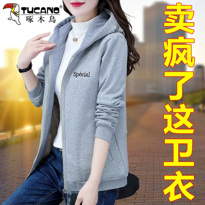 【官方品牌】啄木鳥加绒卫衣女秋冬季2026年新款保暖加厚开衫外套潮