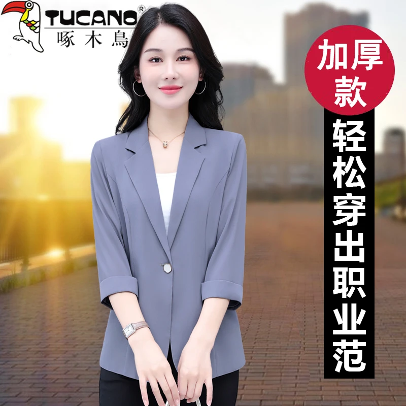 【官方品牌】啄木鳥2024款秋冬加厚外套时尚洋气气质职业白领小西装