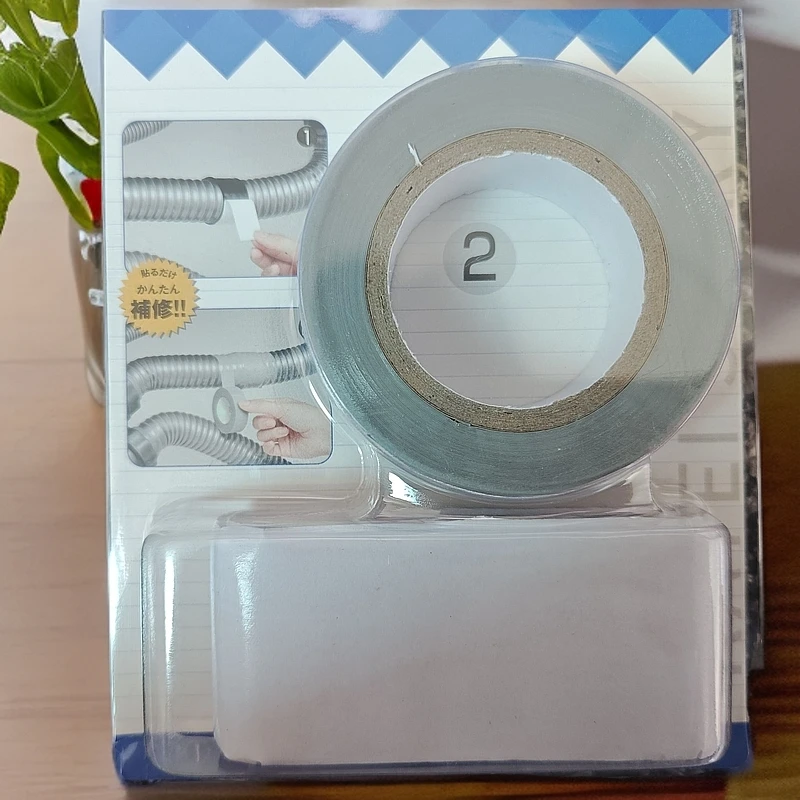 多功能家用防水管道胶布2卡