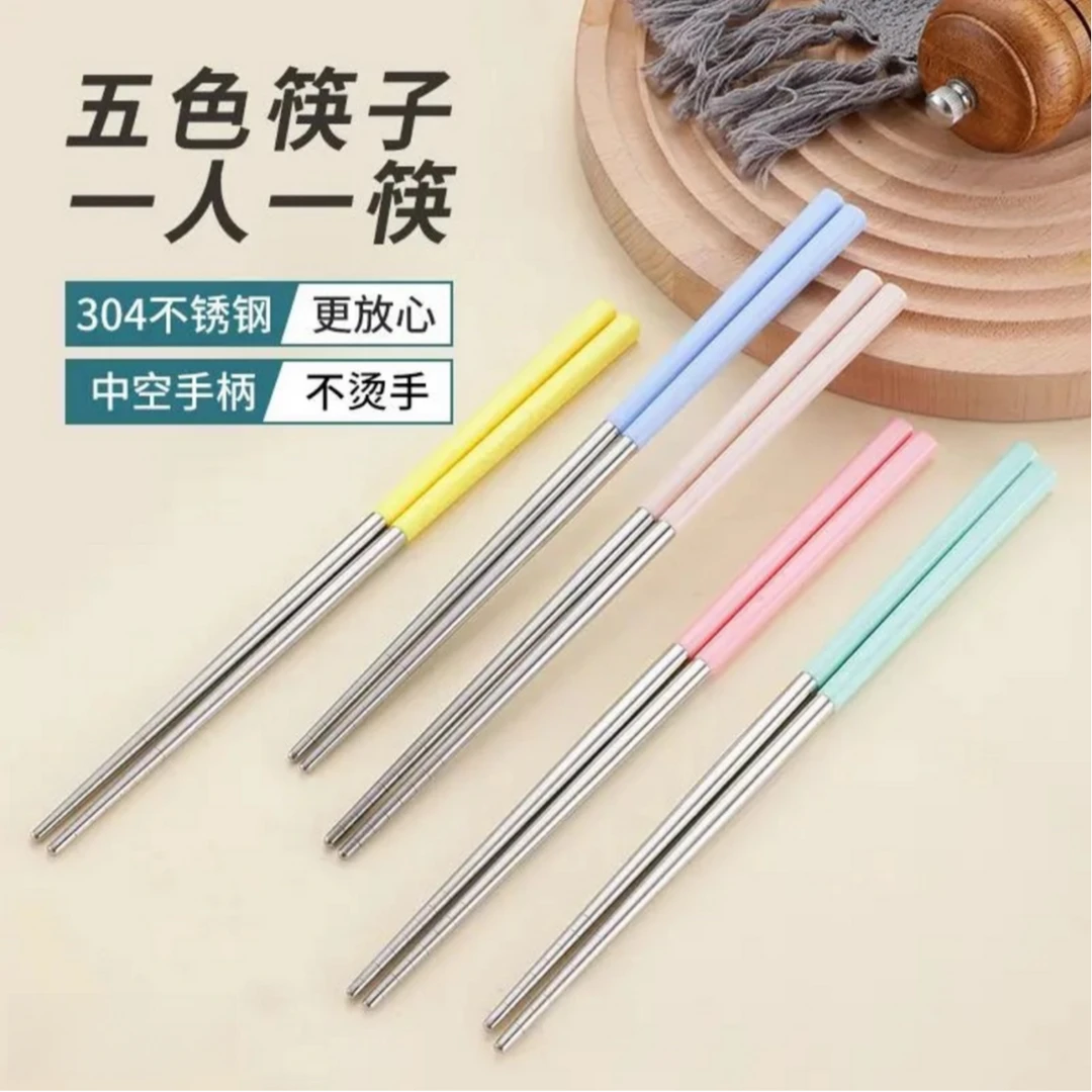 304不锈钢防烫防霉筷子2卡