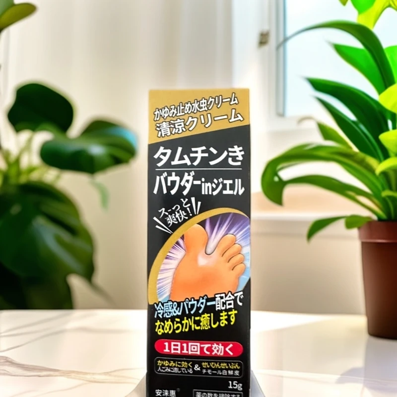 A5126脚膏收纳盒盒盒