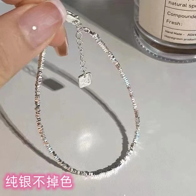 纯银碎银几两手链女ins小众设计轻奢气质高级感洗澡不用摘手饰