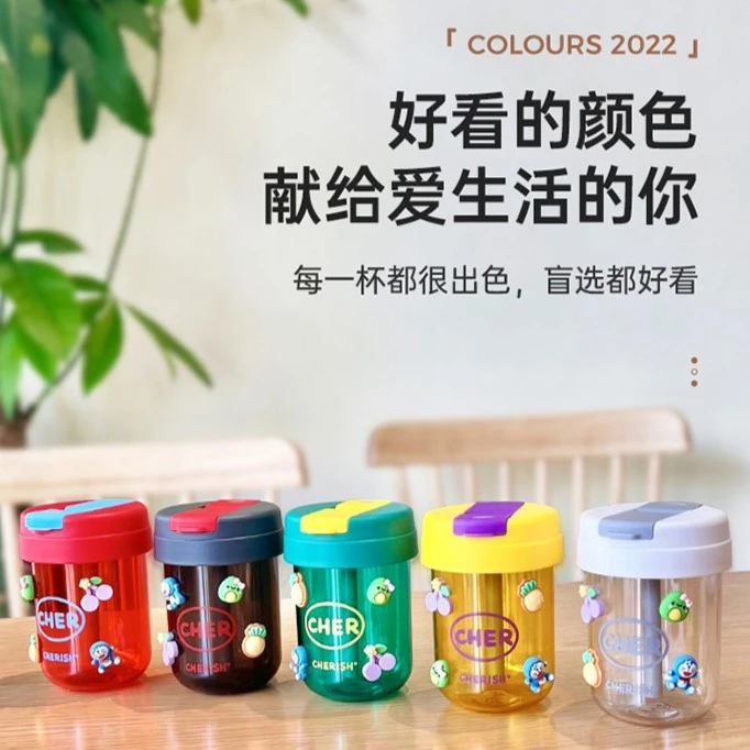 吨吨杯水杯女生高颜值情侣可爱吸管杯简约小巧便携夏季学生ins风