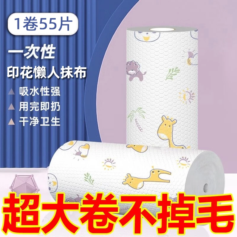 宅一起懒人抹布厨房纸巾 干湿两用可水洗不沾油重复使用一次性