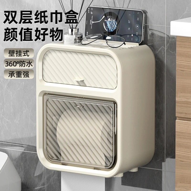 壁挂式纸巾盒防水厕纸盒免打孔抽纸盒厕所卫生纸卷纸置物架清仓