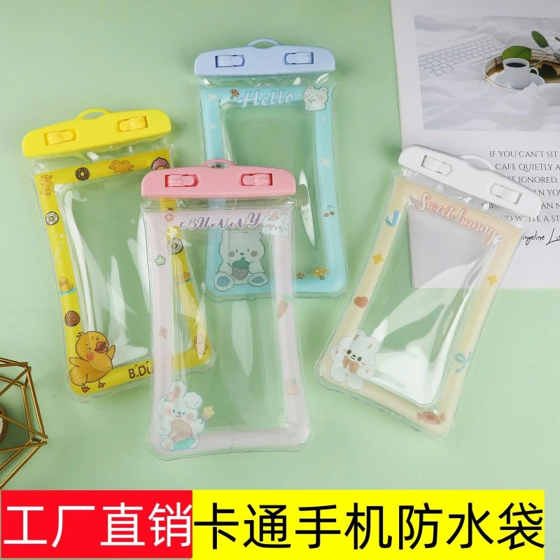 【工厂直发】3个装卡通气囊手机防水袋保护套漂流游泳触屏漂浮户外
