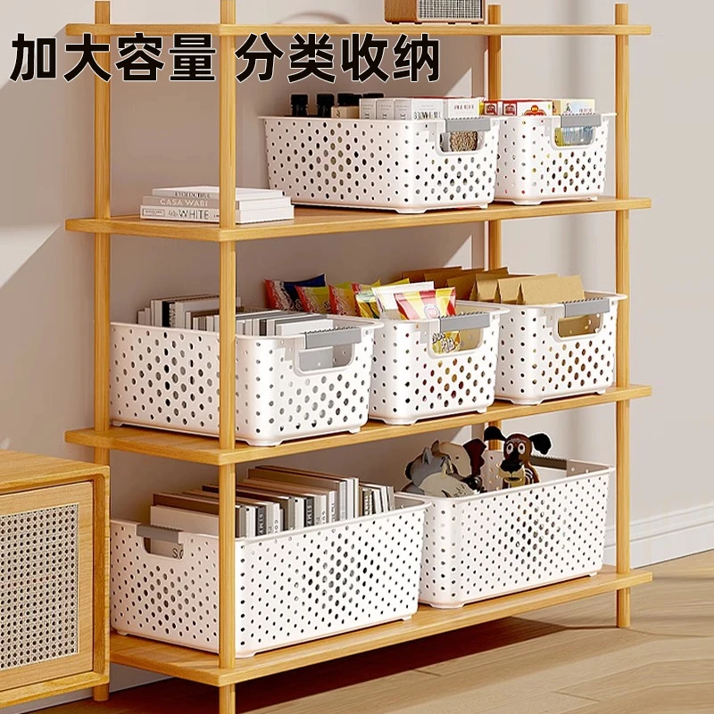 日式杂物收纳筐收纳箱家用零食玩具塑料置物筐宿舍厨房桌面收纳盒