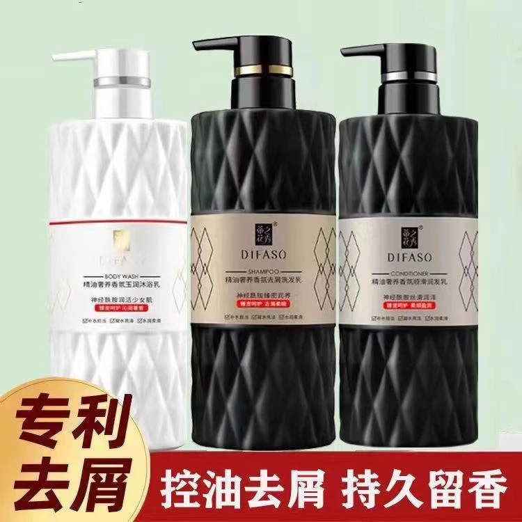 蒂花之秀精油奢养香氛洗发水700g护发素沐浴乳去屑滋养柔顺顺滑