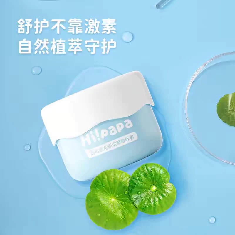 海龟爸爸积雪草精粹霜