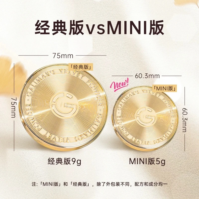 嘉利玛mini金币粉饼控油定妆持妆蜜粉散粉遮瑕细腻服帖持久粉饼