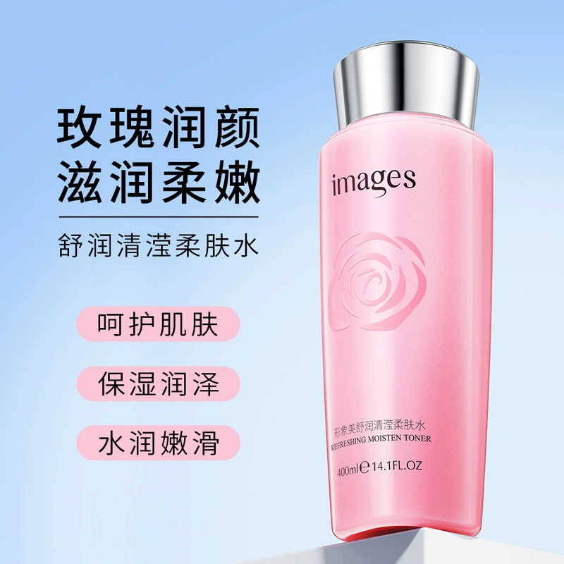 形象美舒润清滢柔肤水补水保湿滋润弹润水嫩美肌爽肤水护肤品