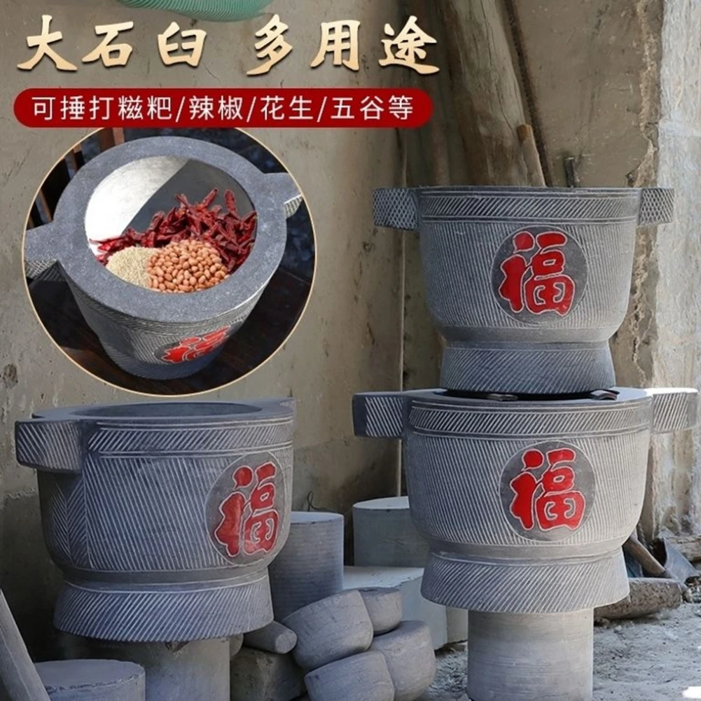青石石臼特大号石臼捣冲糍粑压蒜器家用石窝商业打年糕药材辣椒