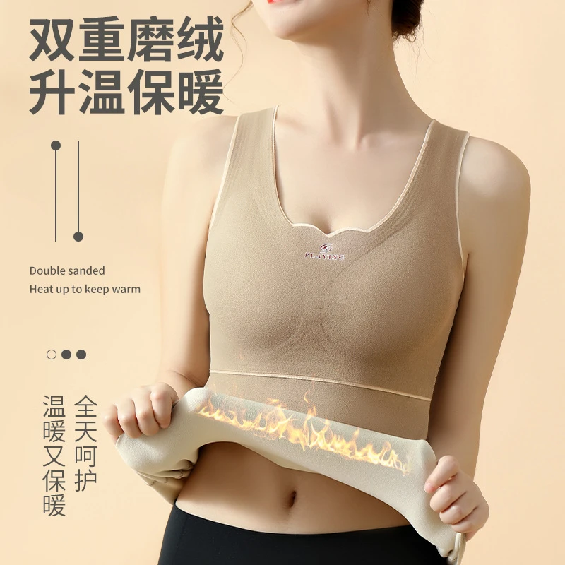 【自带胸垫】秋冬保暖背心女亲肤舒适修身内穿打底蓄热保暖内衣